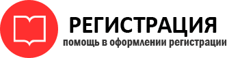 прописка в Трёхгорном id980625